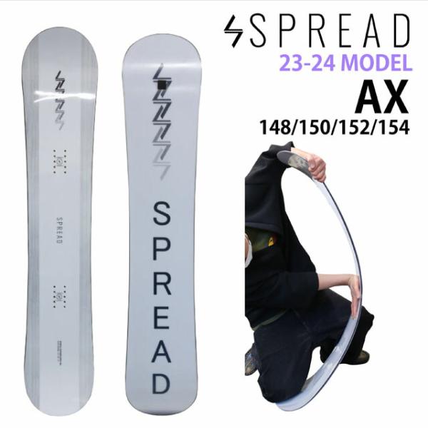 【オリジナル解説】SPREAD AX 145-148-150-152-154-156cm　2023-...