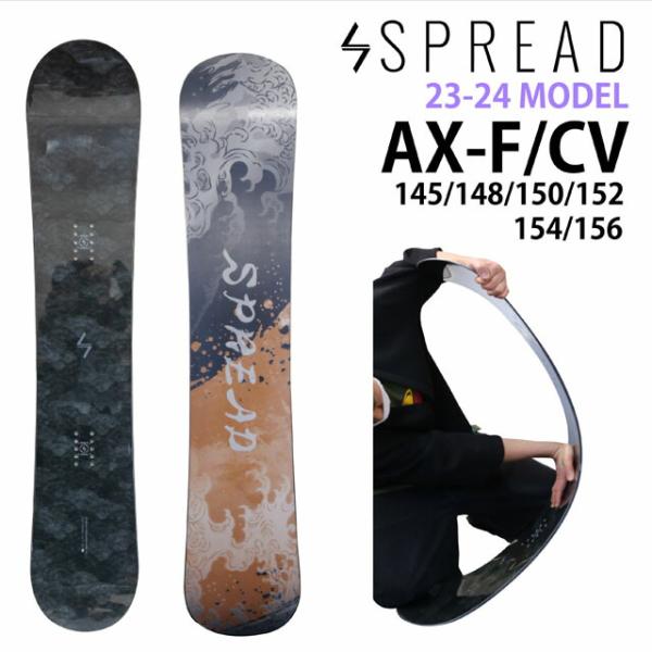 【オリジナル解説】SPREAD AX-F/CV 145-148-150-152-154-156cm　...