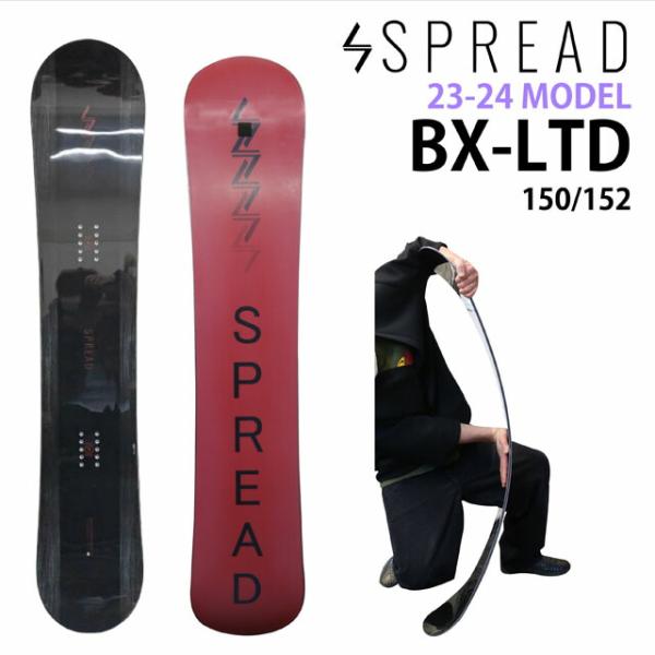 【オリジナル解説】SPREAD BX-LTD 145-148-150-152-154-156cm　2...