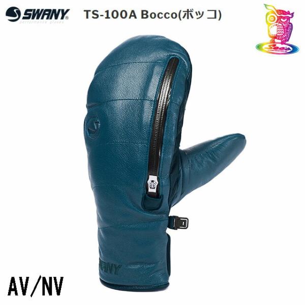 SWANY【スワニー】グローブ TS-100A Bocco(ボッコ)  カラー：AV/NV【正規品】...