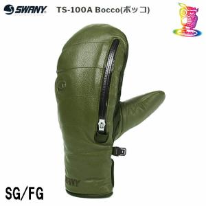 SWANY【スワニー】グローブ TS-100A Bocco(ボッコ) カラー：SAK/NV