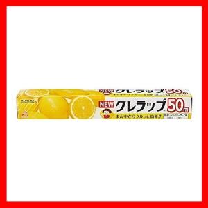 NEWクレラップ お徳用レギュラー 30cm×50m 