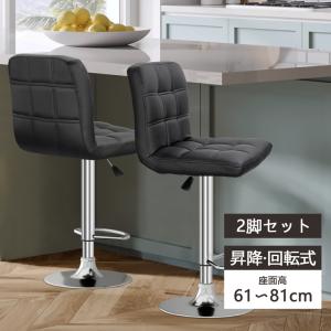白 2個セット カウンターチェア 昇降式 イス チェア いす 椅子
