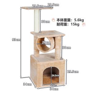 ZENY 「セール価格」キャットタワー 省スペ...の詳細画像1