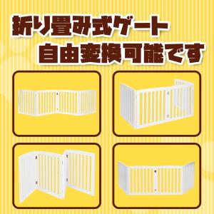 ZENY【セール価格】木製犬用ゲート 折り式バ...の詳細画像1