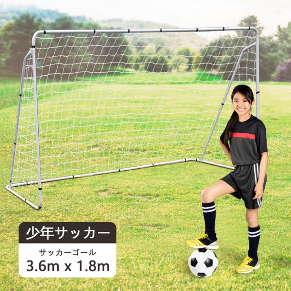 サッカーゴール ターゲットネット 練習用 フットボールネット 柔軟 耐衝撃 軽量 インストール簡単 ...