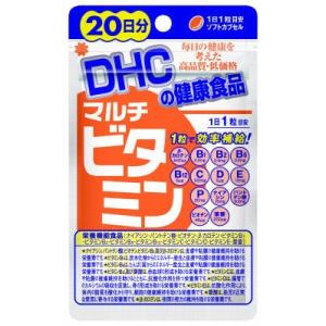 ＤＨＣ マルチビタミン２０日分 １０．５ｇ (ポスト投函)｜segp-shop