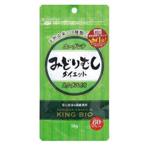 キングバイオ みどりむしダイエット×100個 (爆買)の商品画像
