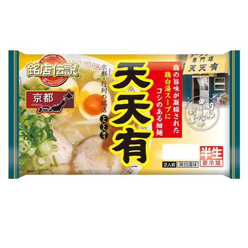 銘店伝説 京都ラーメン天天有 2人前×6袋×2ケース『冷蔵』アイランド食品 / 京都 / 鶏白湯味 ...