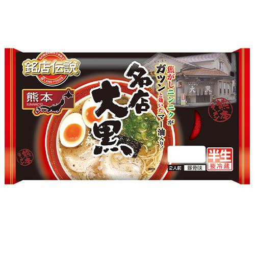 銘店伝説 熊本ラーメン名店大黒(だいこく) 2人前×6袋×2ケース『冷蔵』  アイランド食品 / 熊...