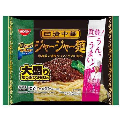 日清食品 中華 ジャージャー麺 大盛り 360g×14個（冷凍食品）陳 建太郎 賞賛！うん。うまい！...