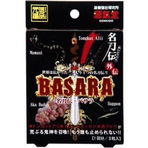 ライフサポート 名刀伝ＢＡＳＡＲＡ ３粒×１０個