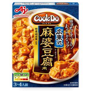 味の素　クックドゥ　広東式麻婆豆腐用　箱１２５ｇ×10個｜segp-shop