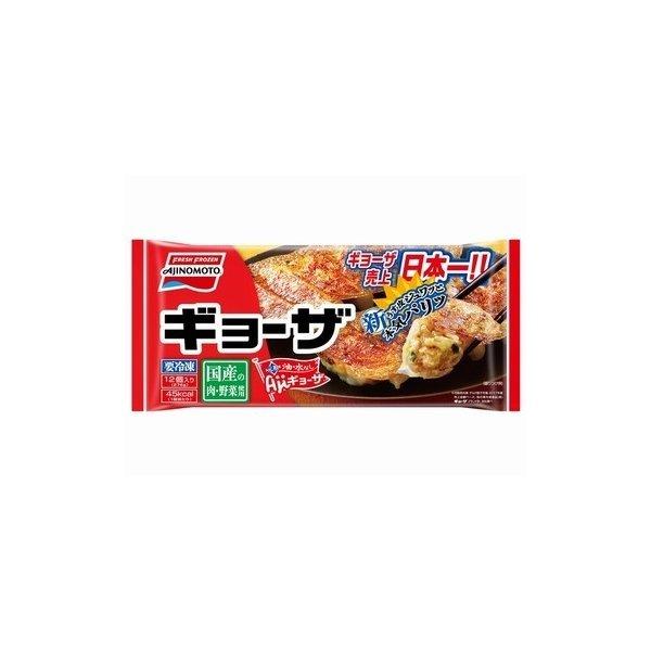 味の素 ギョーザ 12個入り(276g)×２０袋 (冷凍食品)餃子/ぎょうざ(冷凍) 2020年2月...
