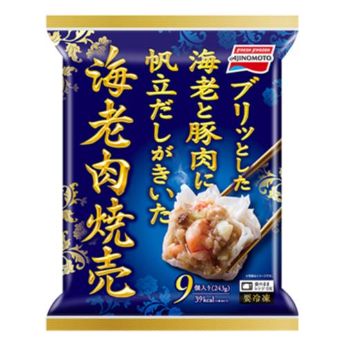 味の素　海老肉焼売 243ｇ（9個入）×10個 （冷凍食品）