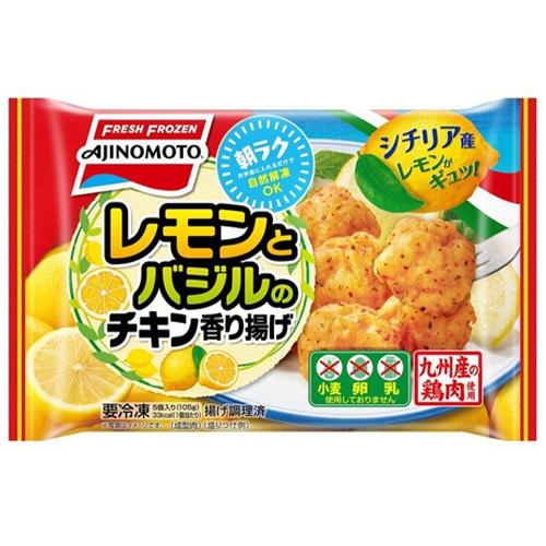 味の素　レモンとバジルのチキン香り揚げ　105ｇ(5個入り）×12個　『冷凍食品』