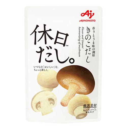 味の素　「休日だし。＜きのこだし＞42g(スティック6g×7本)×10個