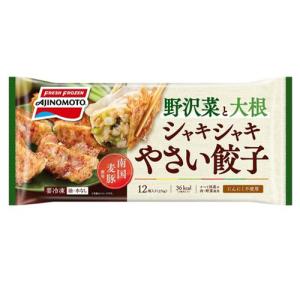 味の素　シャキシャキやさい餃子　276ｇ（12個入り）×20個　『冷凍食品』｜segp-shop