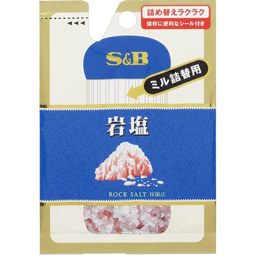 S＆B　袋入り　岩塩（ミル詰め替え用　36g）×10個