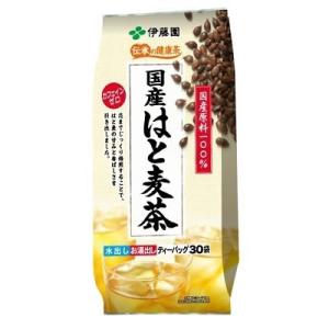 伊藤園 伝承の健康茶 国産はと麦茶ティーバッグ 袋(30バッグ) ×10個×2セット