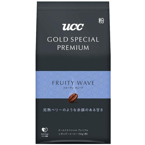 UCC　GOLD SPECIAL PREMIUM　フルーティウェーブ（150g）×6個