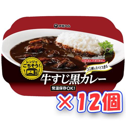 伊藤ハム　レンジでごちそう　牛すじ黒カレー（ご飯は入っておりません）　190g×12個