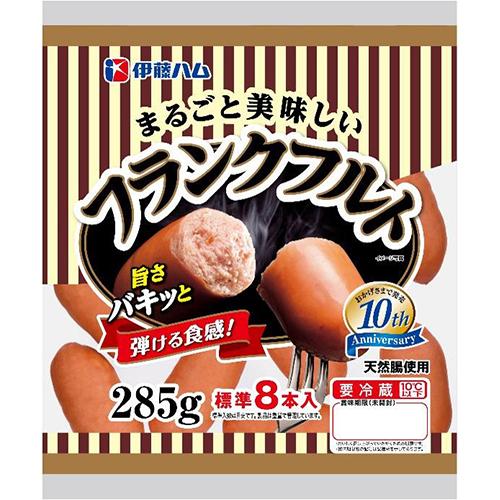 伊藤ハム　まるごと美味しいフランクフルト （285ｇ）×20個『冷蔵商品』