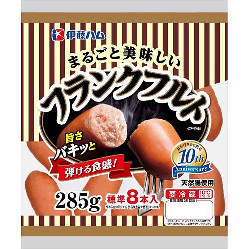 伊藤ハム　まるごと美味しいフランクフルト （285ｇ）×20個『冷蔵商品』 (爆買)