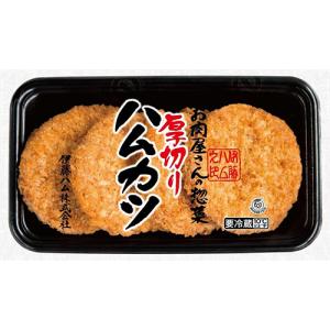 ハムカツ様 伊藤ハム お肉屋さんの惣菜 厚切りハムカツ（183g）×10個 【冷蔵商品