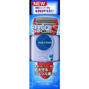 ワールドレップサービス ミネラルKS イオンゲル ゲル状美容液 50g 2個