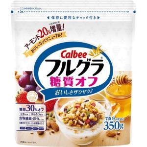 カルビー フルグラ 糖質オフ 350ｇ×8個｜segp-shop