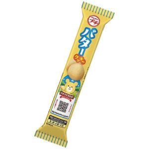 ブルボン プチ バタークッキー 42g×10個 プチシリーズ/ビスケット/クッキー/ブルボンプチ/プチクマ (爆買)
