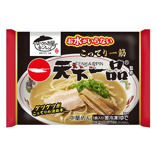キンレイ お水がいらない 天下一品 1人前 ×12個（冷凍食品）全国に200店舗以上展開する、京都発...