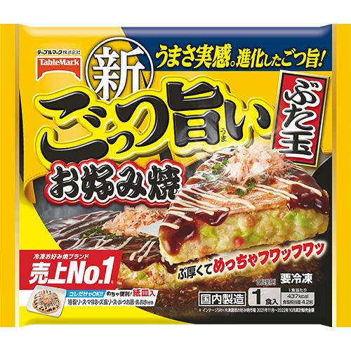 テーブルマーク　ごっつ旨い お好み焼 豚玉 1食入（300ｇ）×12個 （冷凍食品） (爆買)