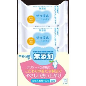 牛乳石鹸共進社 カウブランド 無添加せっけん ３Ｐ ×24個 (ハンドソープ)(ボディソープ)