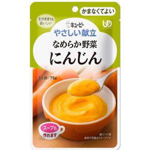 そ*う　やさしい献立　なめらかおかず　セット セット販売》 キューピー やさしい献立 なめらかおかず 鮭と野菜 1人前