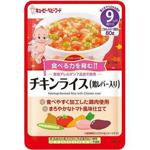 キューピー　ハッピーレシピ　チキンライス（鶏レバー入り）（80g）×24個