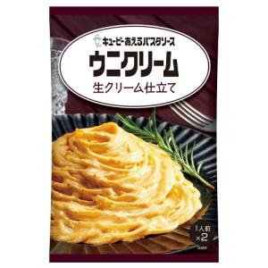 キユーピー　あえるパスタソース　ウニクリーム　生クリーム仕立て（70g×2袋）×12個｜segp-shop