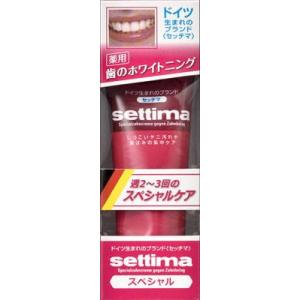 サンスター セッチマはみがき スペシャル ８０ｇ×80個 (オーラル)(歯磨き)(歯ブラシ) (爆買...