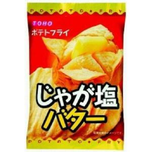 東豊製菓 ポテトフライ じゃが塩バター×20個 /駄菓子/子供会/お祭り/景品/