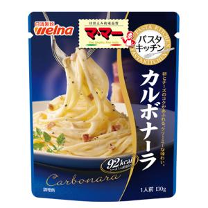 日本製粉　ウェルナ　マ・マー パスタキッチン　カルボナーラ（130ｇ）×12個｜segp-shop
