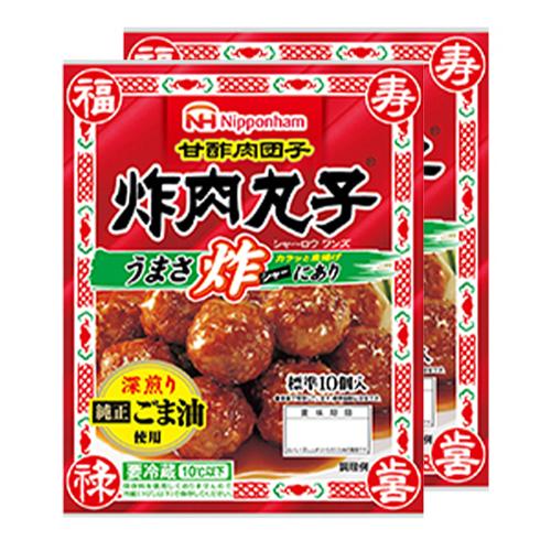 日本ハム　炸肉丸子（シャーロウワンズ）（124g×2パック）×10個 『冷蔵商品』
