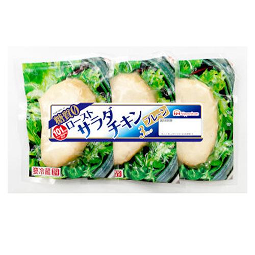 日本ハム　ローストサラダチキン プレーン 糖質ゼロ 標準156ｇ（52ｇ×3個入り）×12個【冷蔵商...