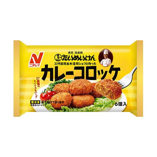 ニチレイ たいめいけんカレーコロッケ 6個入×12個 (冷凍食品)