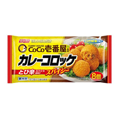 ニッスイ　ＣｏＣｏ壱番屋監修 カレーコロッケ 136ｇ（8個入）×12個（冷凍食品）　本格的な味わい...