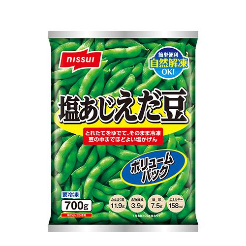 ニッスイ　塩あじえだ豆 タイ産 （700ｇ）×12個 （冷凍食品） おつまみ  サラダに 風味を保つ...