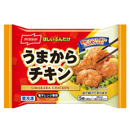 ニッスイ　うまからチキン 105ｇ（5個入）×12個（冷凍食品）　ほしいぶんだけ お弁当のおかず ご...