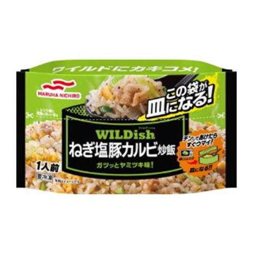マルハニチロ WILDishねぎ塩豚カルビ炒飯 240g × 16個 (冷凍)  この袋が皿になる ...