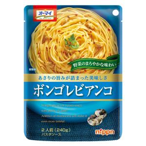 ニップン　オーマイ　ボンゴレビアンコ 2人前（240ｇ）×24個×2セット　パスタソース あさりの旨みが詰まった美味しさ｜segp-shop