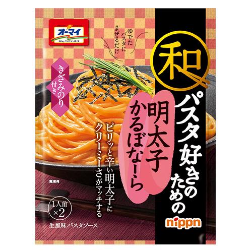 ニップン オーマイ 和パスタ好きのための 明太子かるぼなーら 66.8ｇ×32個